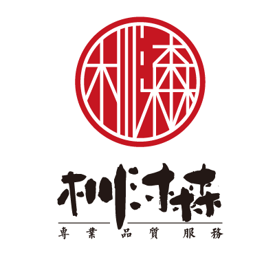 杊沐森抓漏專家-菁賀店｜抓漏｜科技抓漏，漏水，抓漏，台南，高雄，屏東｜高雄排水管堵漏｜洗水管｜水管清洗｜通水管｜清水塔｜免打牆 這樣子嗎?